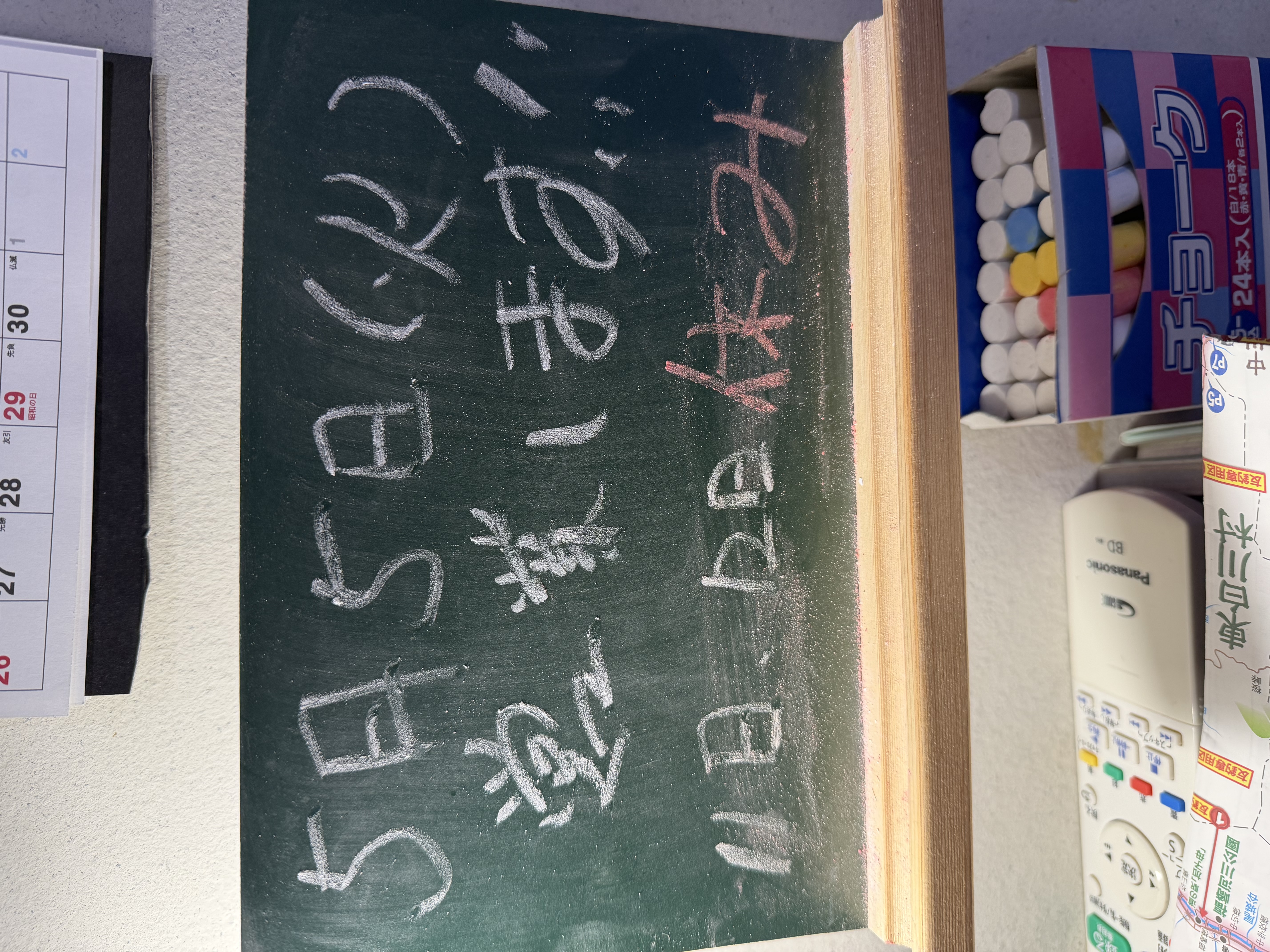 WHAT'S NEW